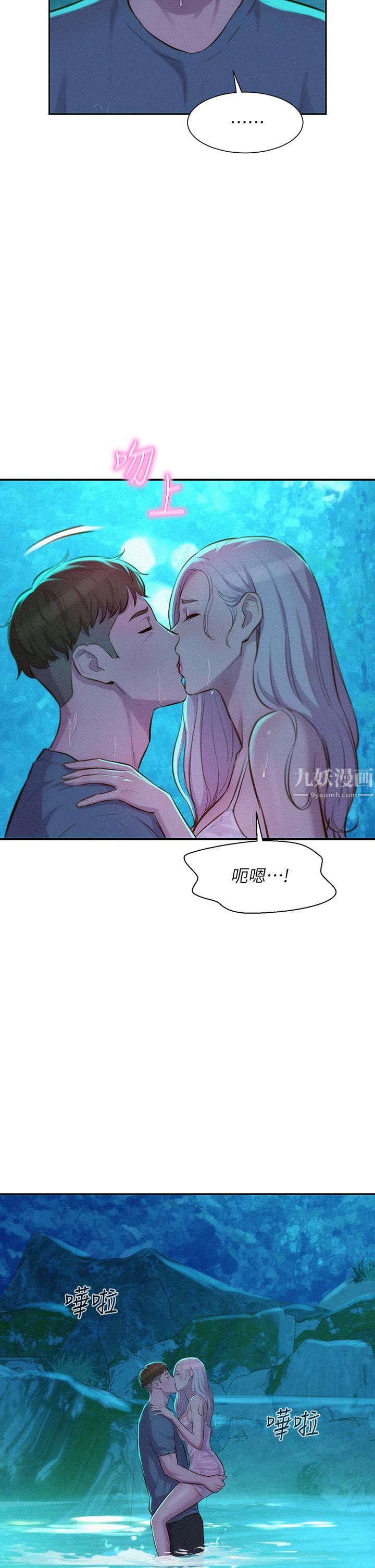 浪漫露營第14話-在小溪裡品鮑