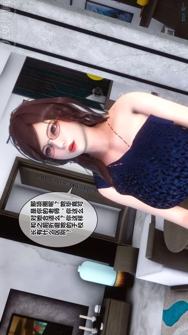 [3D]秘密-第17章-02话 - 图片 65