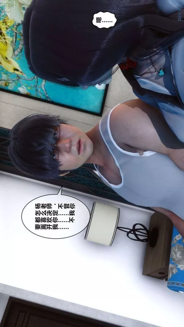 [3D]秘密-第17章-02话 - 图片 73