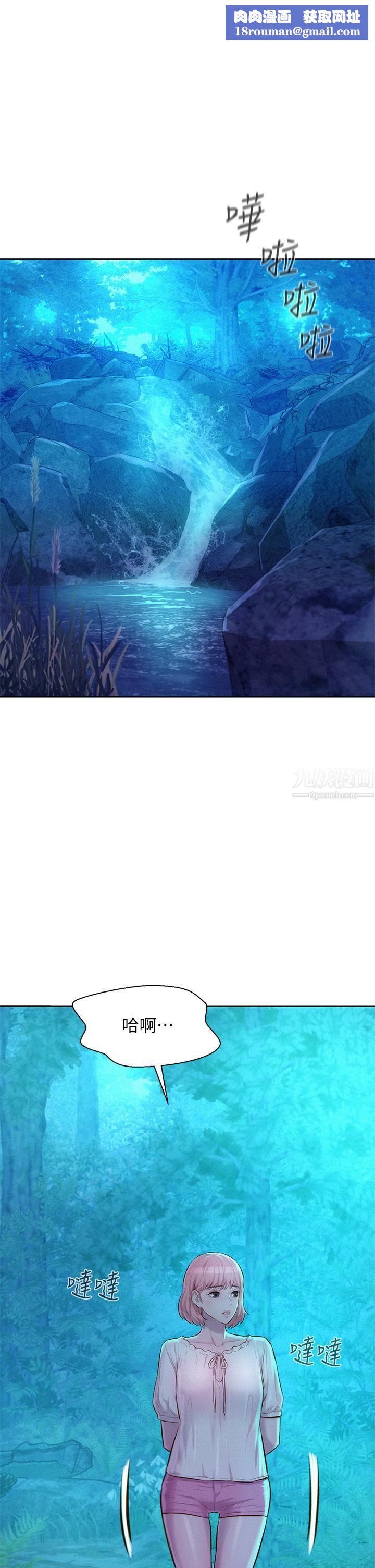 浪漫露營第16話-燦英哥，我來動就好!