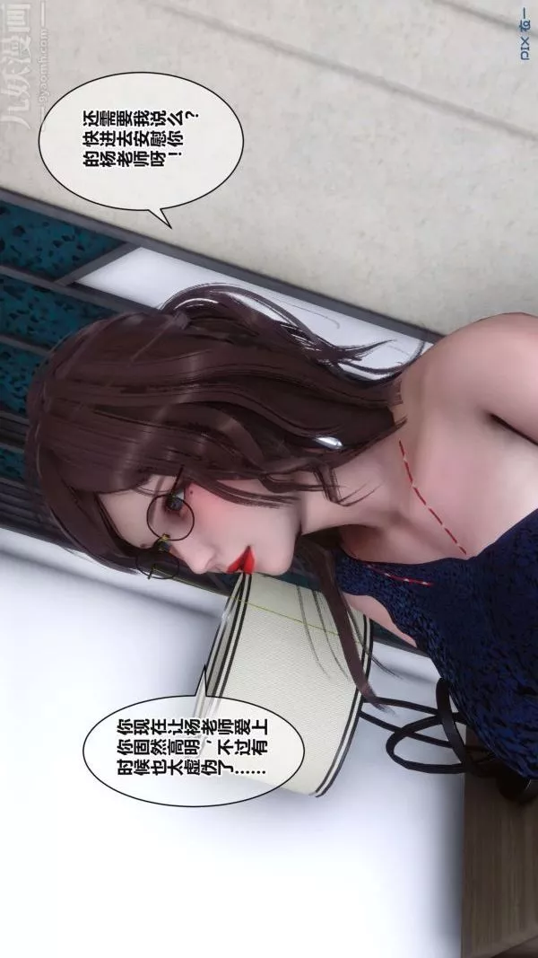 [3D]秘密-第17章-03话 - 图片 70