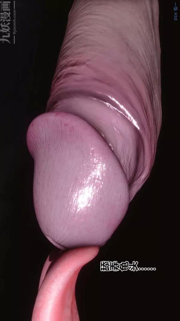 [3D]秘密第17章-04話