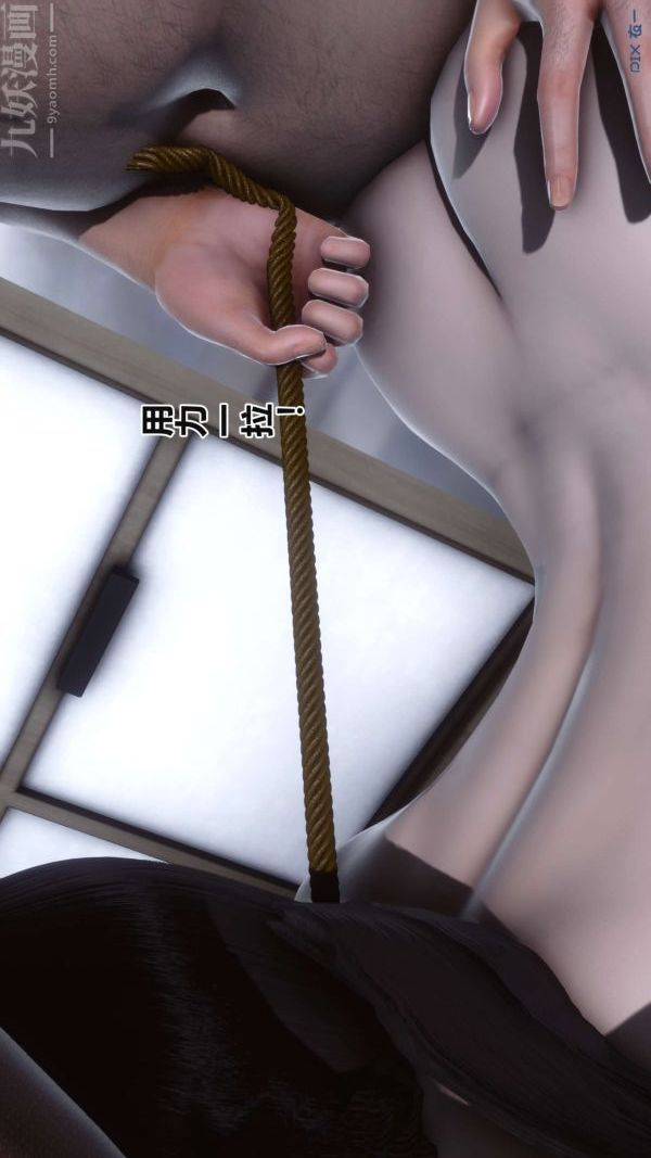 [3D]秘密第17章-04话