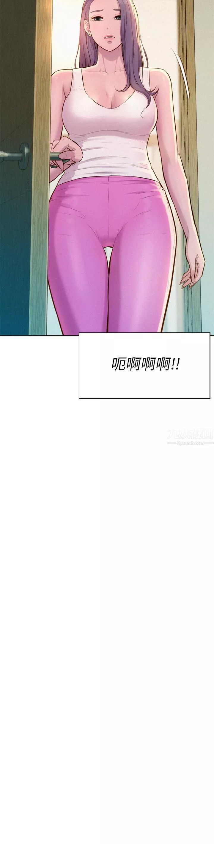 浪漫露營第19話-你吃膩我瞭嗎?