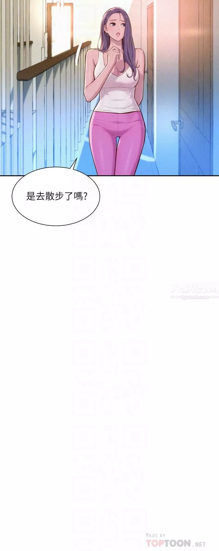 浪漫露营-第19话-你吃腻我瞭吗? - 图片 8