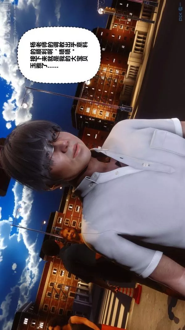 [3D]秘密-第18章-01话 - 图片 33
