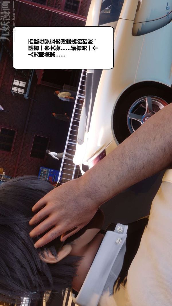 [3D]秘密第18章-01话