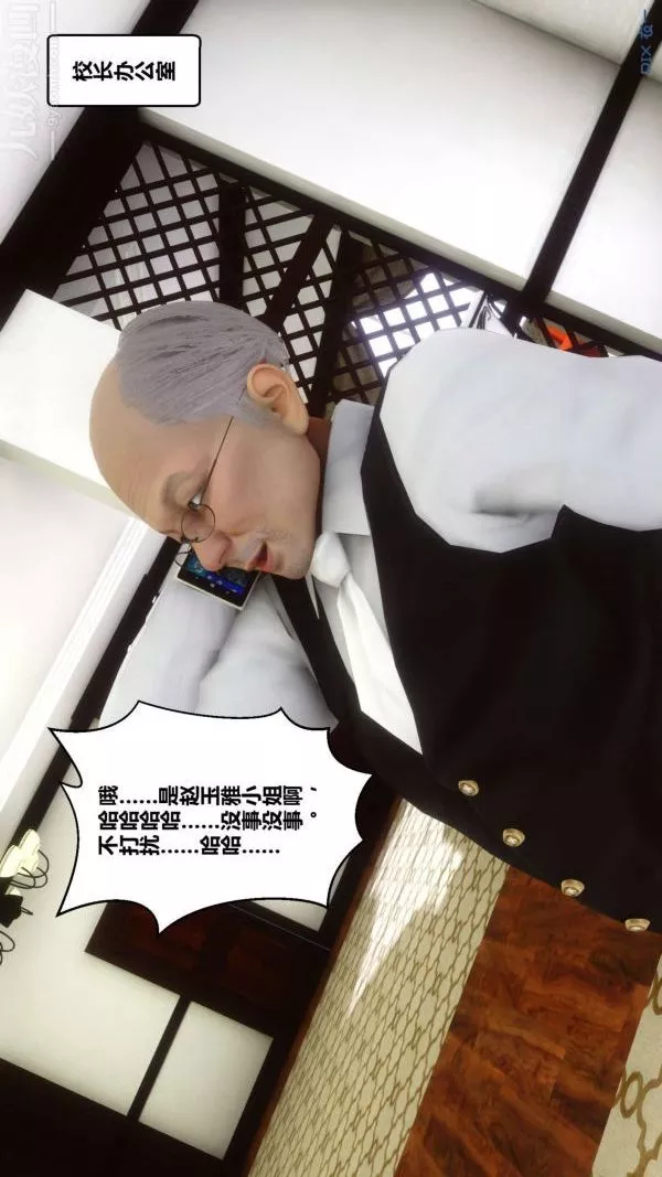 [3D]秘密第18章-01話