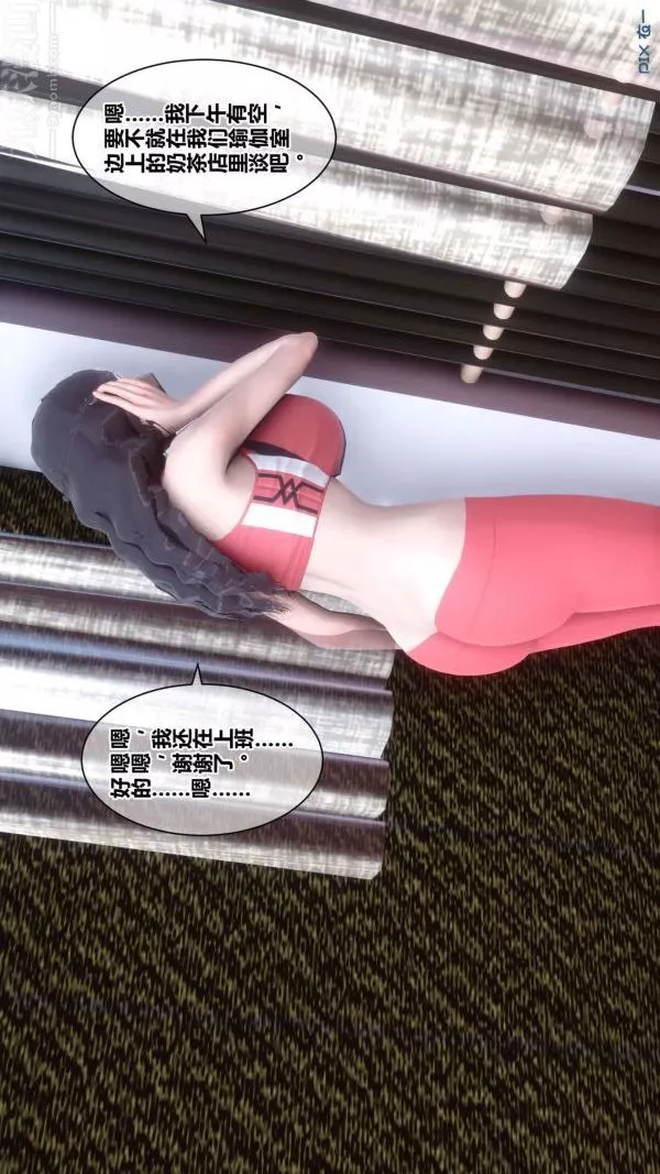 [3D]秘密第18章-01話