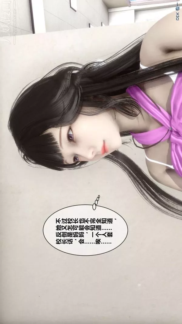 [3D]秘密-第18章-01话 - 图片 48
