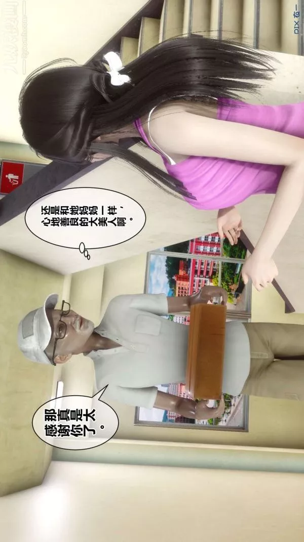[3D]秘密第18章-01話