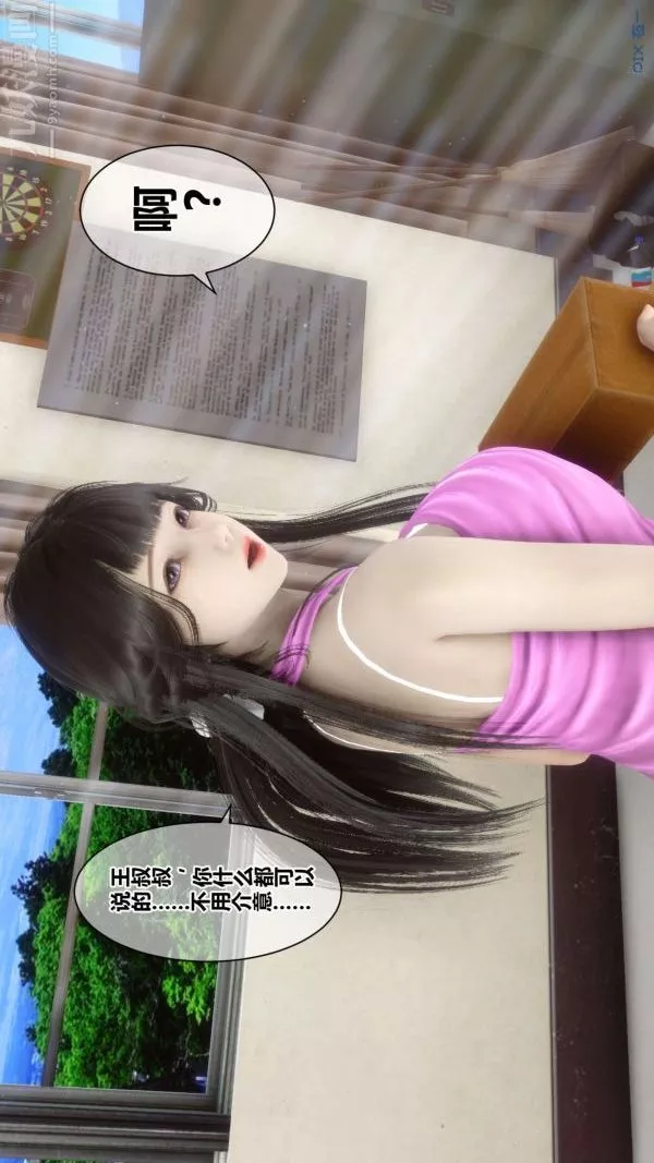 [3D]秘密-第18章-01话 - 图片 63