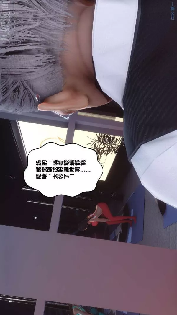 [3D]秘密-第18章-01话 - 图片 69