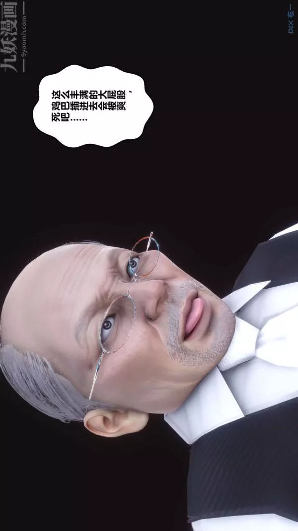 [3D]秘密-第18章-01话 - 图片 70