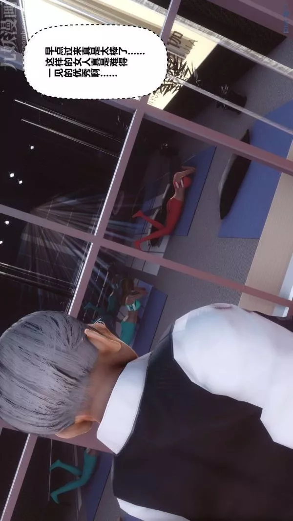 [3D]秘密第18章-01話
