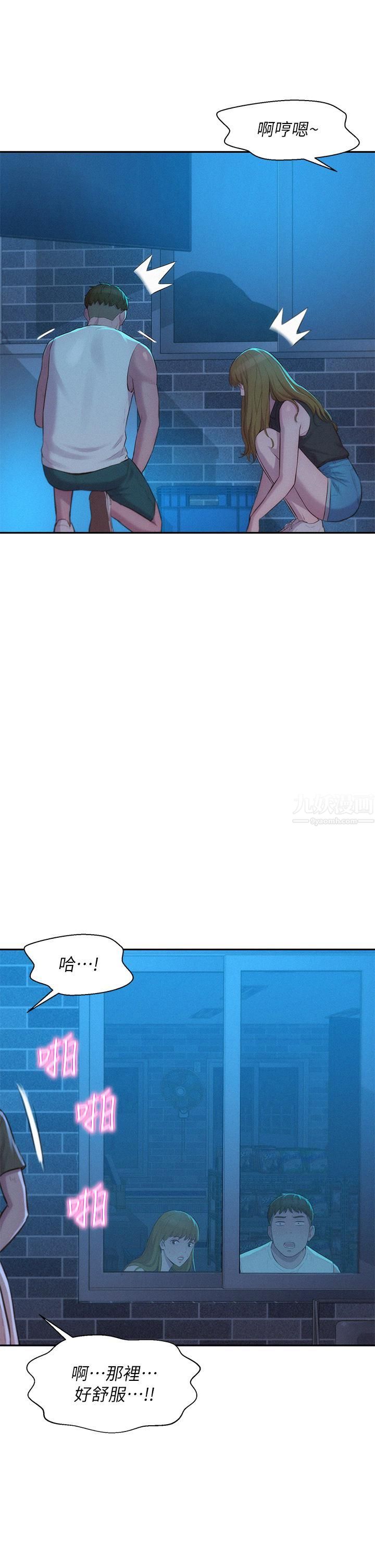 浪漫露营第20话-停电打野炮好刺激!