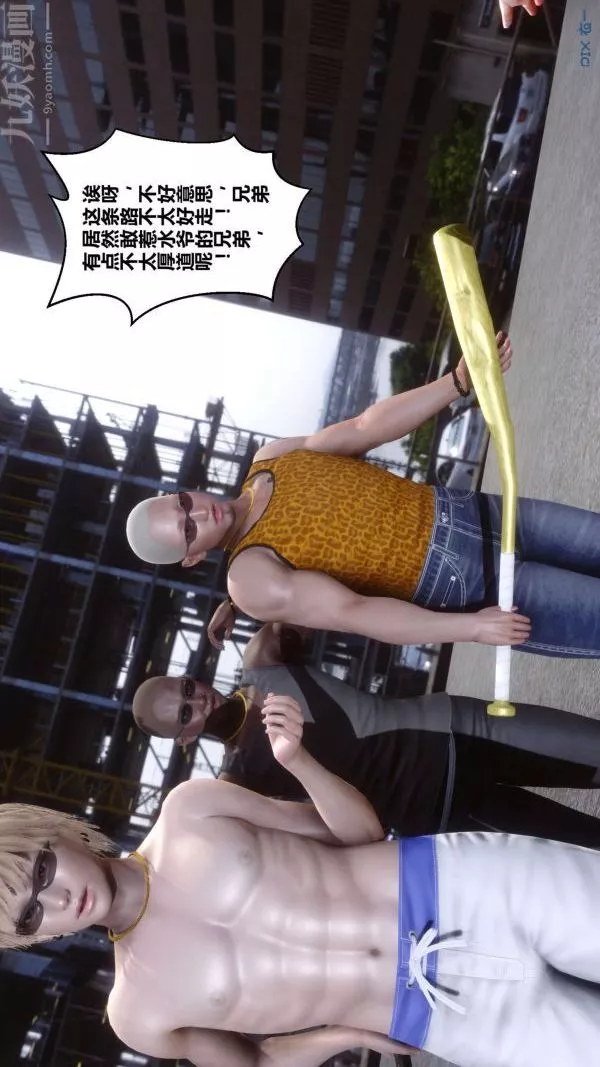 [3D]秘密-第18章-02话 - 图片 33