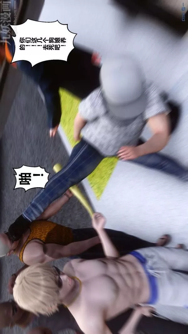 [3D]秘密-第18章-02话 - 图片 40