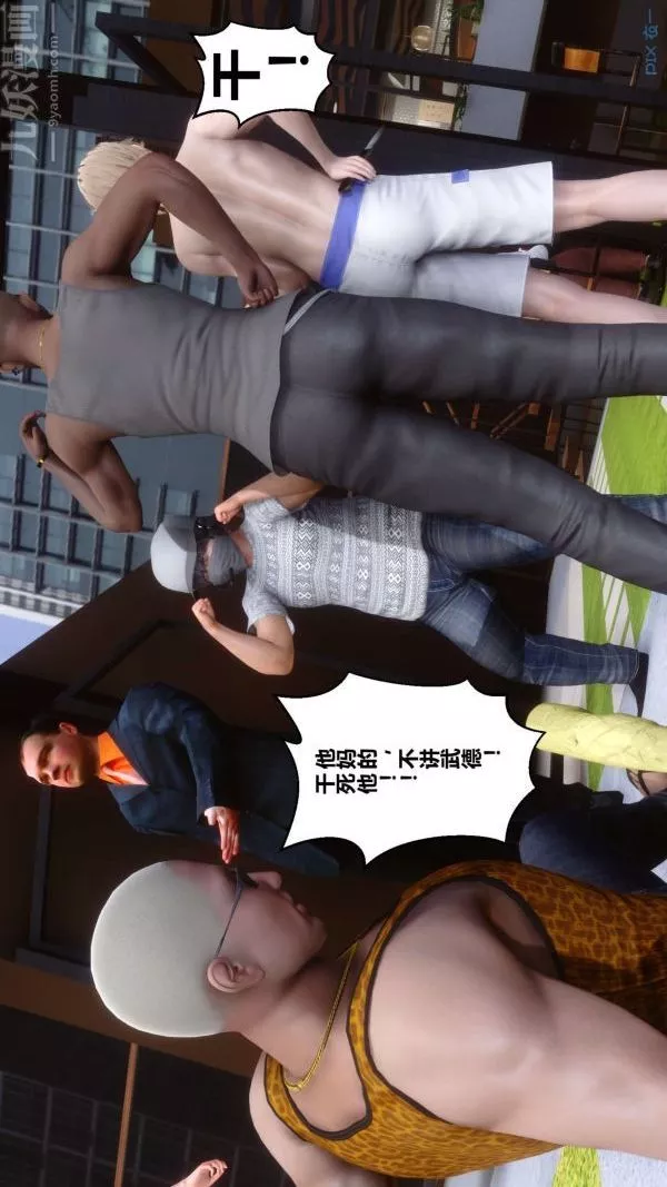 [3D]秘密-第18章-02话 - 图片 43