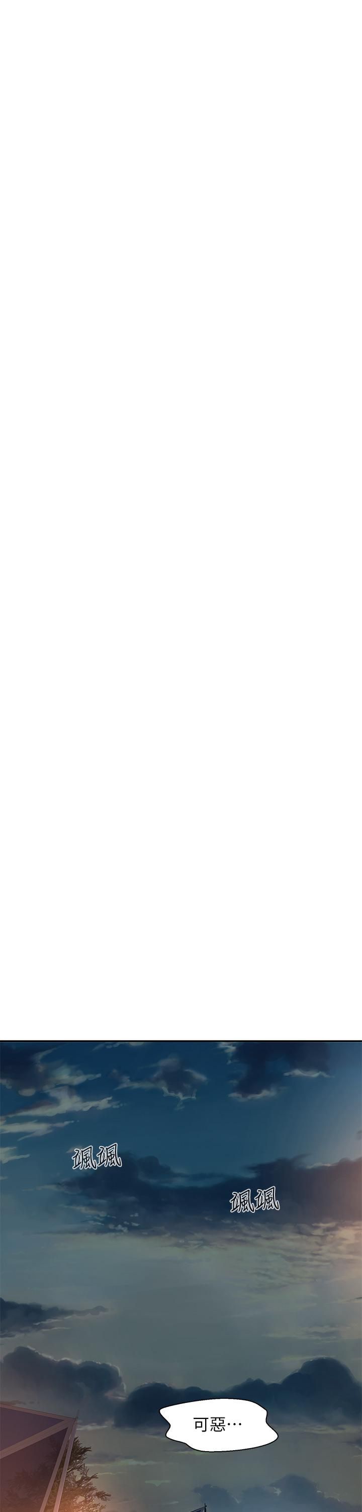 浪漫露營第21話-無法拒絕的邀約