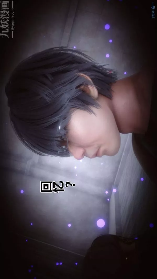 [3D]秘密第18章-03話