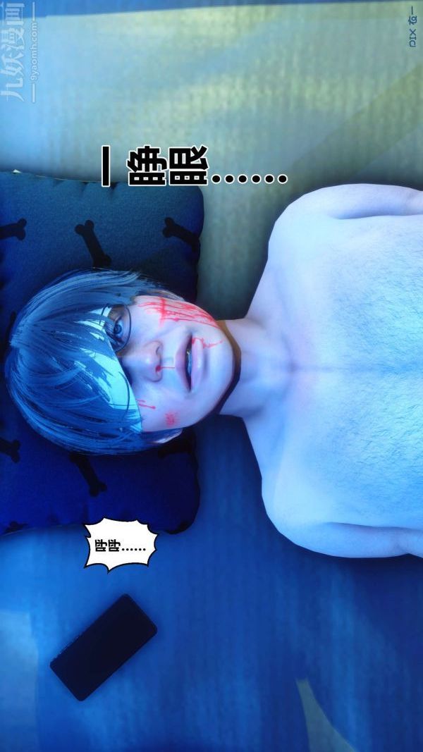 [3D]秘密第18章-03話