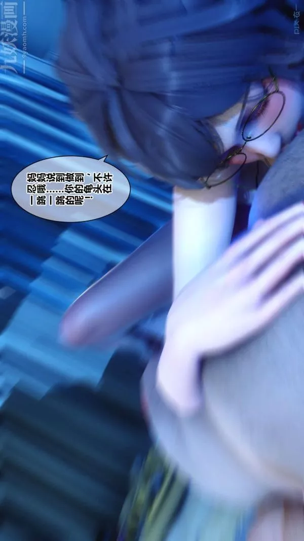 [3D]秘密-第18章-03话 - 图片 77