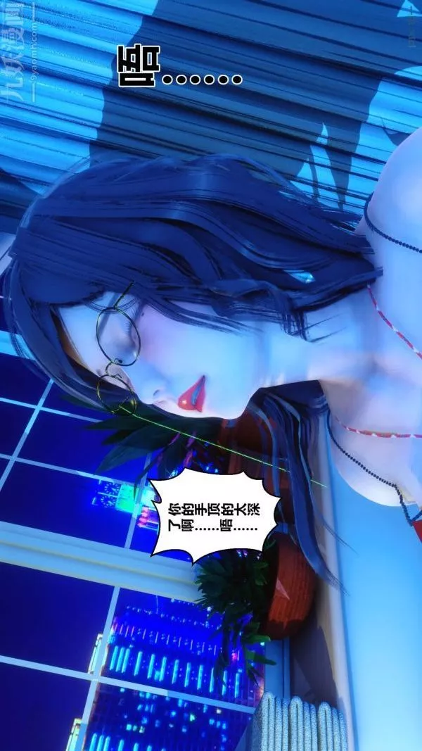 [3D]秘密第18章-04話