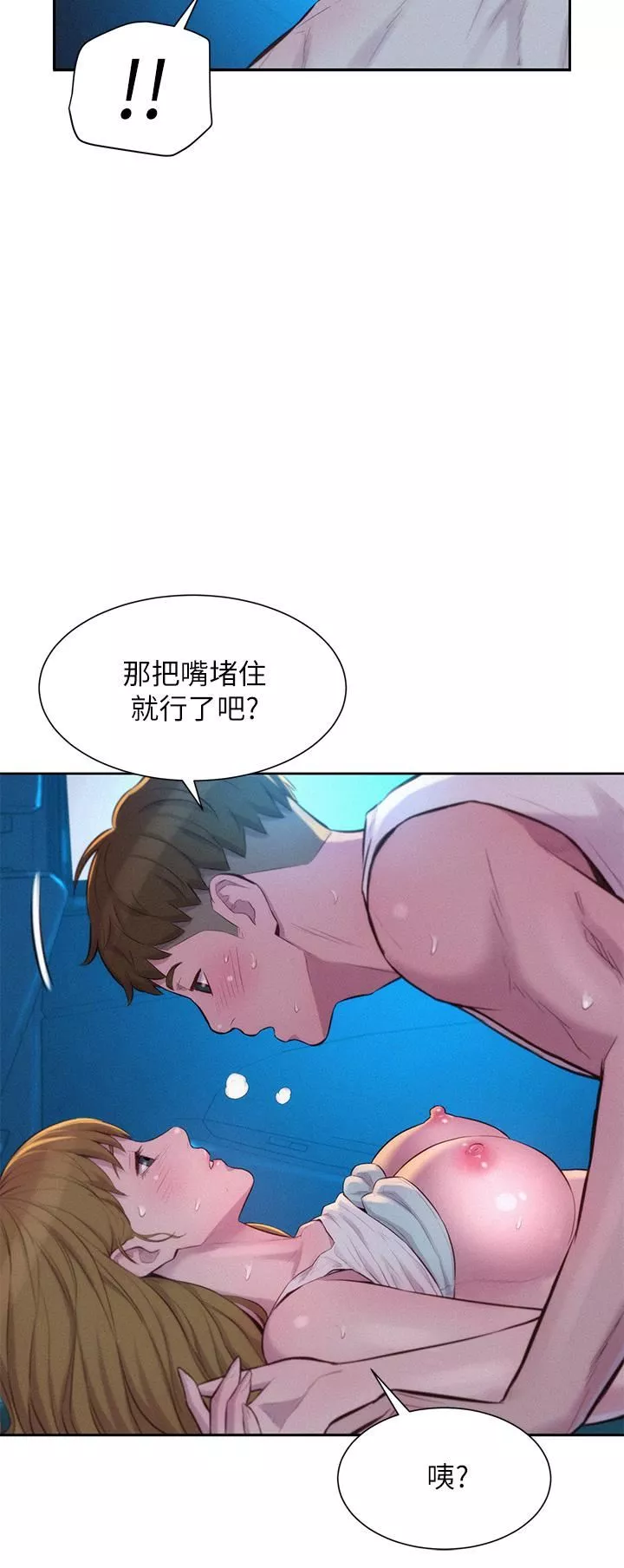 浪漫露营-第24话-在车上帮处女开鲍 - 图片 28