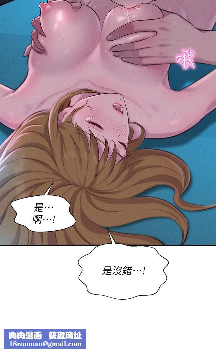 浪漫露营第25话-刺激万分的火车便当