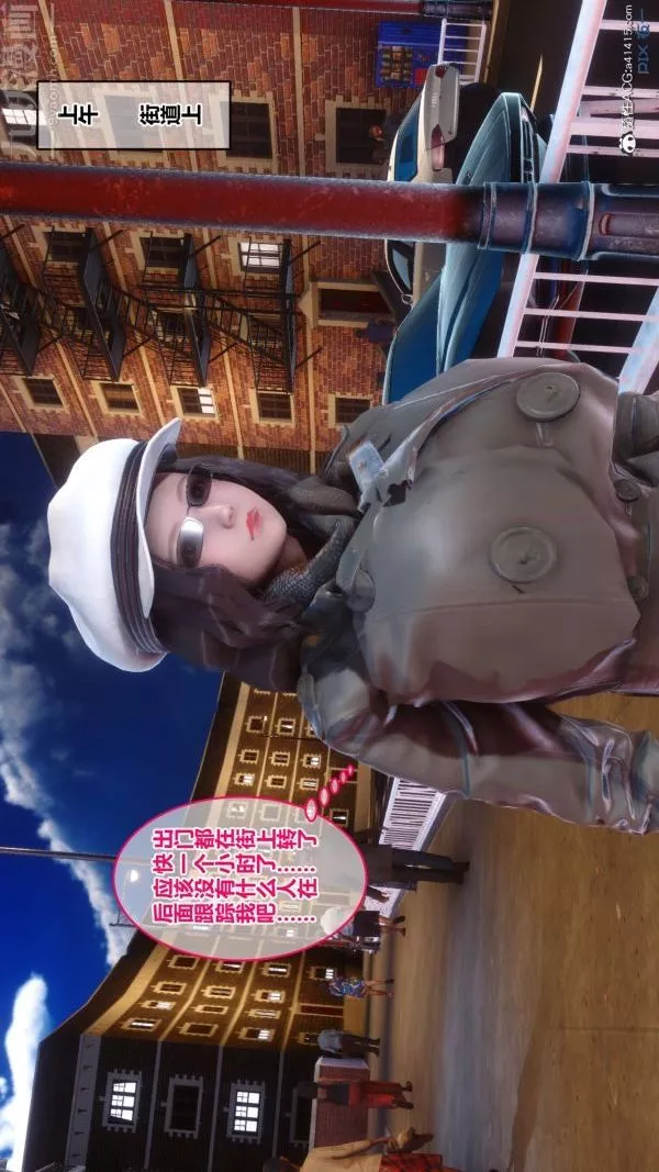 [3D]秘密第19章-01話