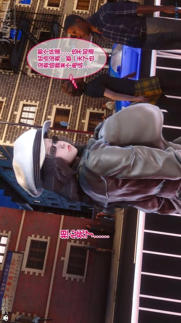 [3D]秘密-第19章-01话 - 图片 20