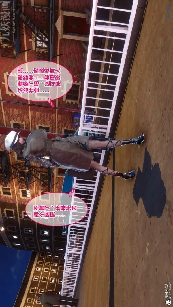 [3D]秘密第19章-01話
