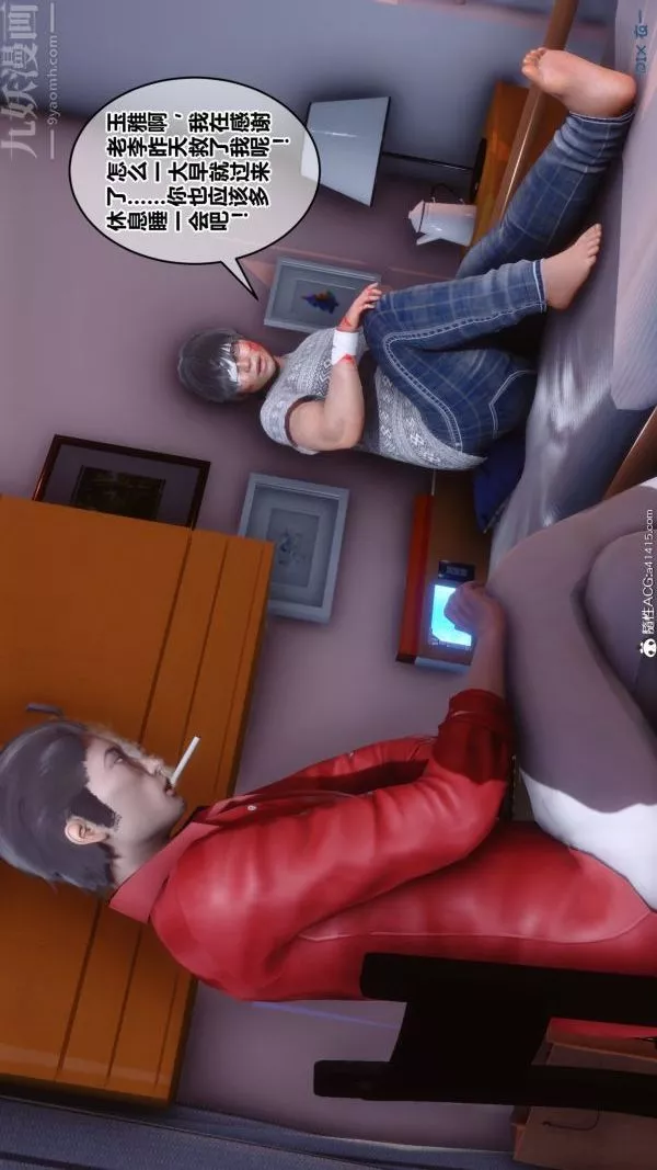 [3D]秘密第19章-01話