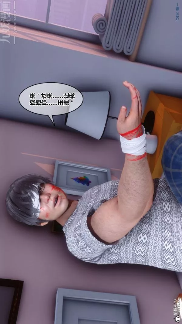 [3D]秘密-第19章-01话 - 图片 30