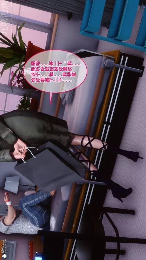 [3D]秘密第19章-01話