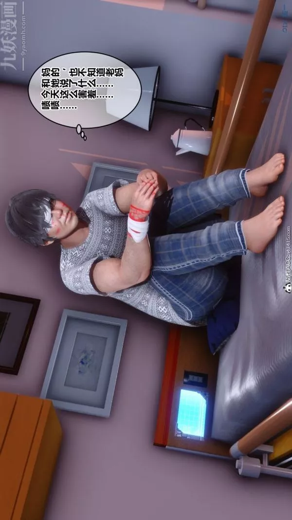 [3D]秘密-第19章-01话 - 图片 32