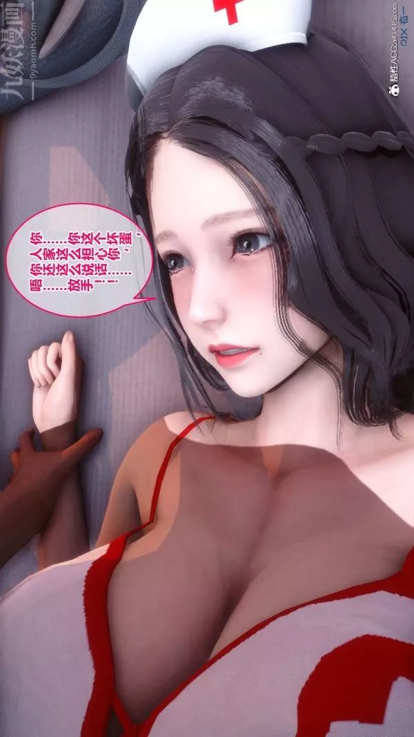 [3D]秘密-第19章-01话 - 图片 44