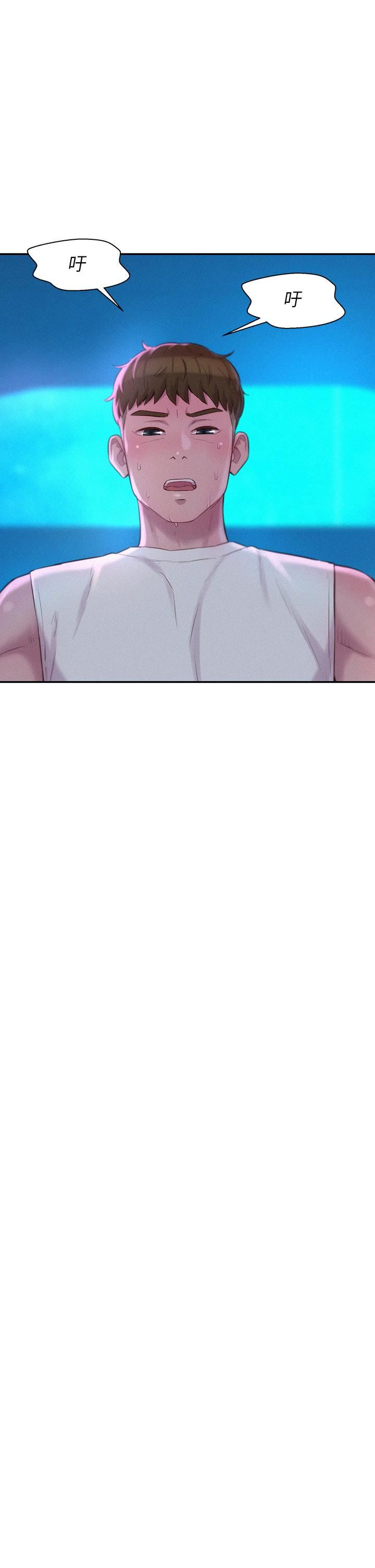 浪漫露營第26話-這次我會確實堵住妳的嘴