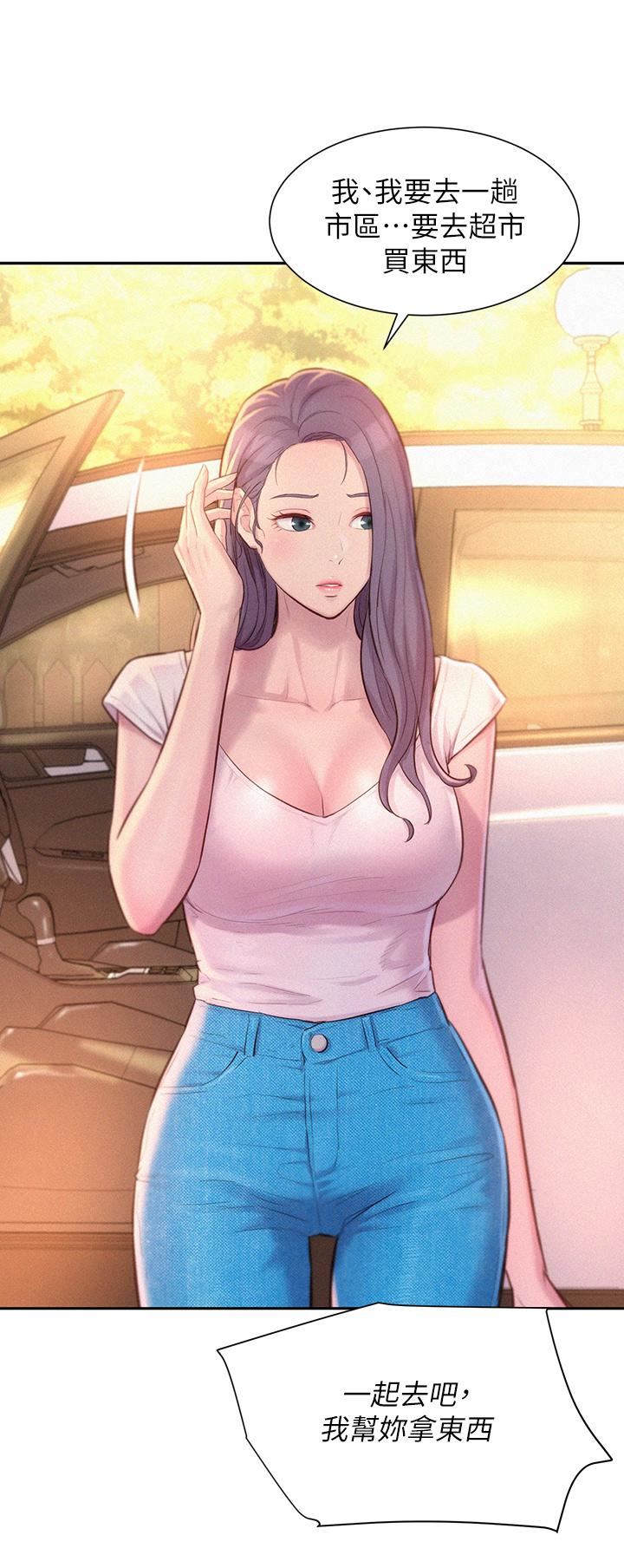 浪漫露營第26話-這次我會確實堵住妳的嘴