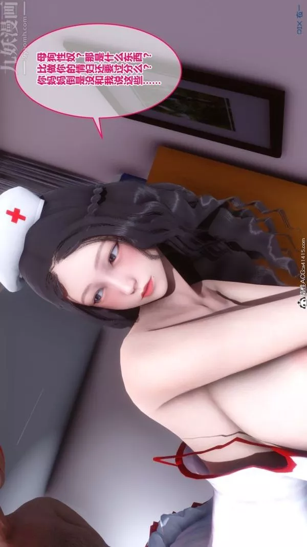 [3D]秘密第19章-01話