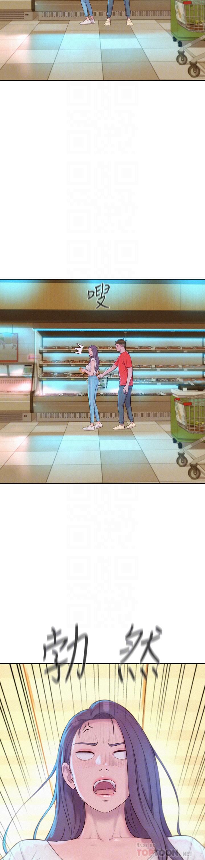 浪漫露營第27話-要我住手卻濕成這樣?