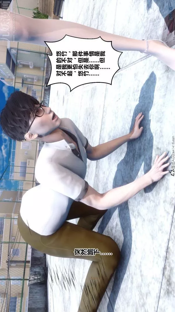 [3D]秘密第19章-02話