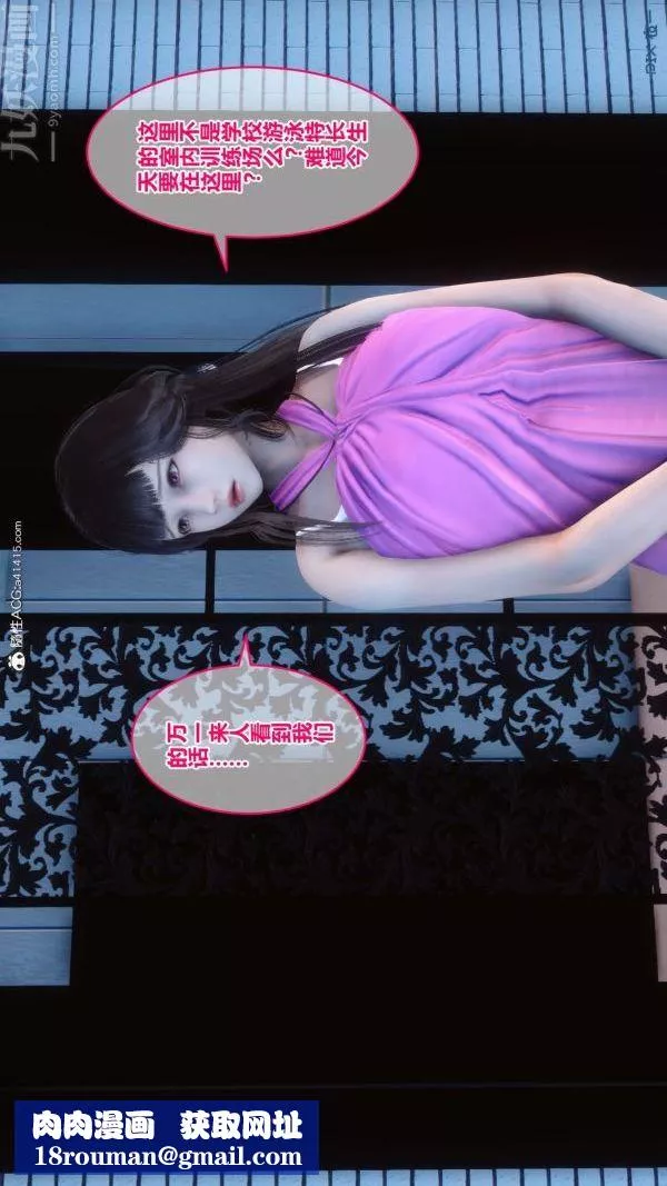 [3D]秘密第19章-02話
