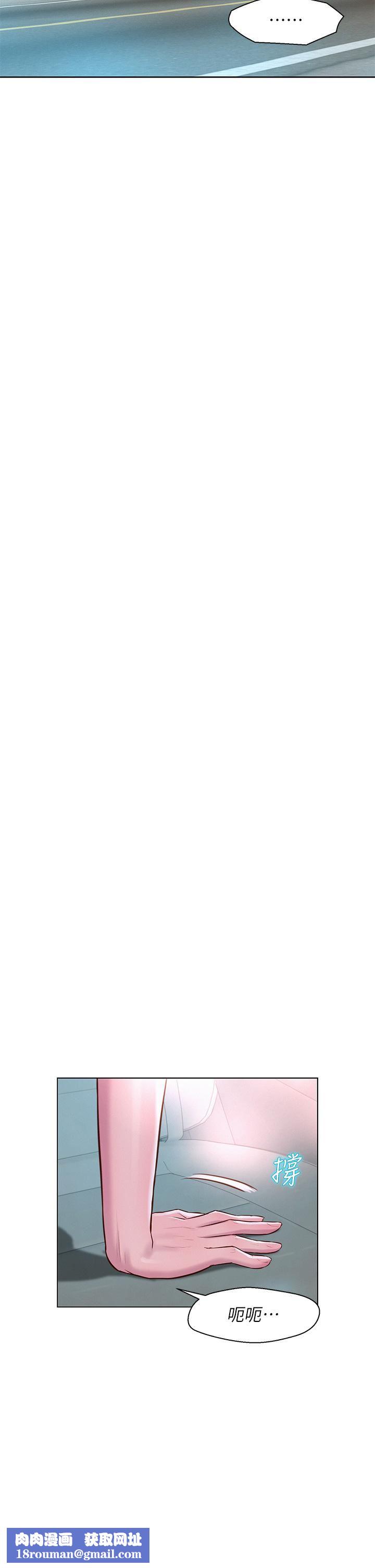 浪漫露营第29话-在车内上演的喷泉秀