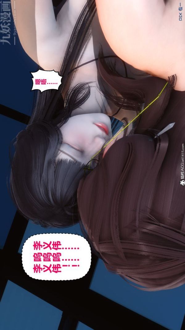 [3D]秘密第19章-03话