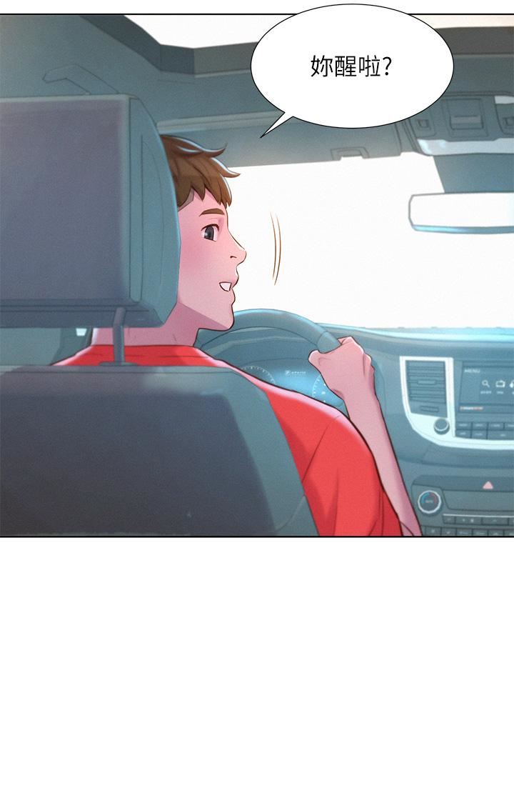 浪漫露營第30話-你現在…是想幹嘛?