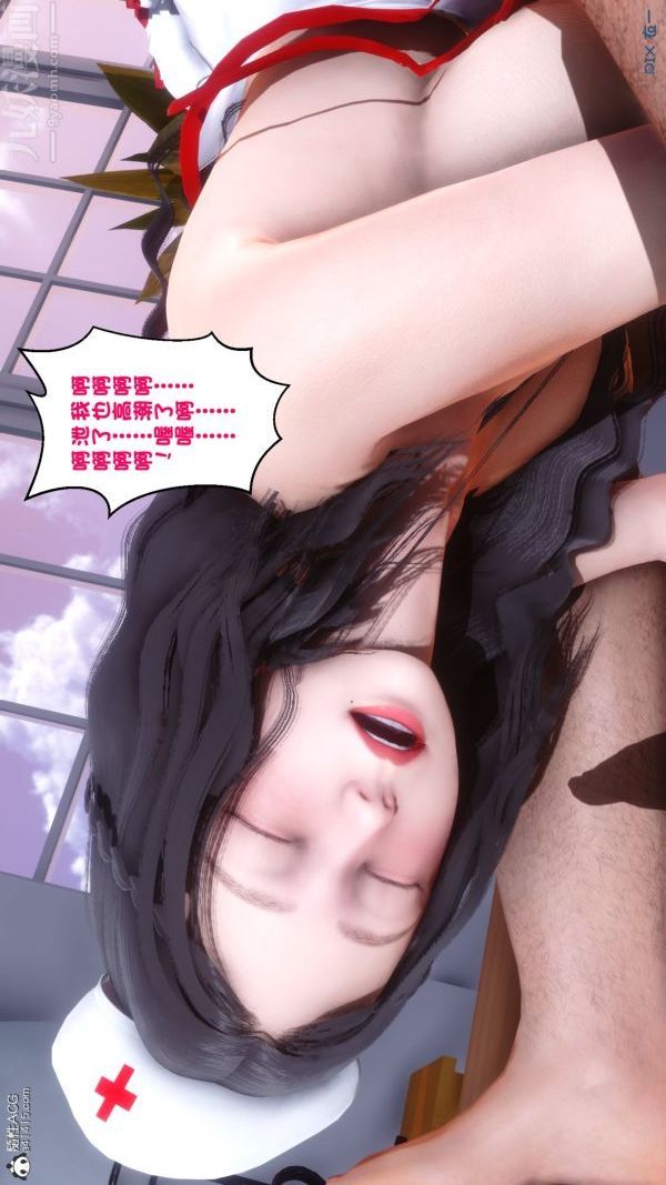 [3D]秘密第19章-04話