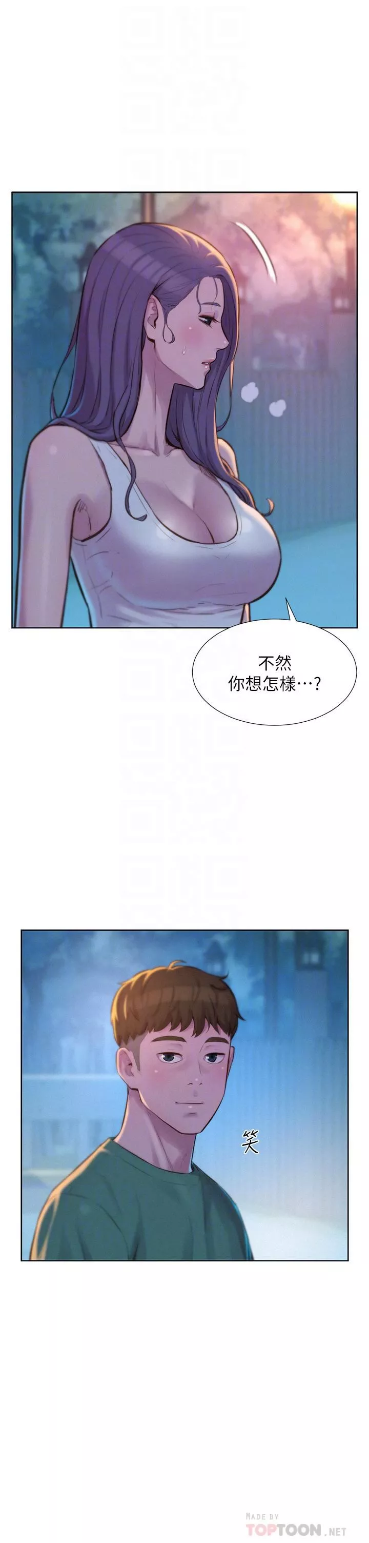 浪漫露营-第31话-不可以在户外打炮…! - 图片 16