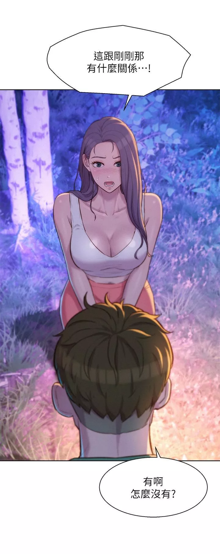 浪漫露營第31話-不可以在戶外打炮…!